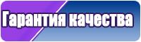 Юбка для танцев для девочки
