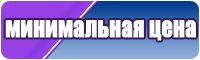 Платье горничной