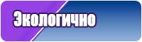Пижамы кигуруми
