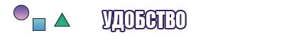 Пижама для начинающих