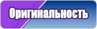 Пижама для новорожденных