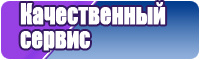 Российские пижамы