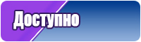 Комбинезон пижама