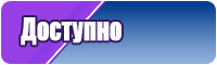 Комбинезон из футера с начесом