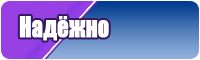 Штанишки мальчишки