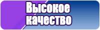 Полосатые штанишки