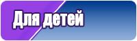 Штанишки детские круговые