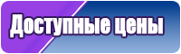 Детские штанишки для девочек