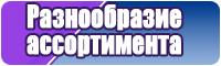Детские штанишки мальчику