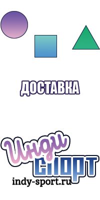Штанишки в полосочку