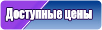 Штанишки летние