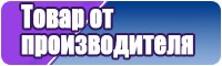 Черный лонгслив