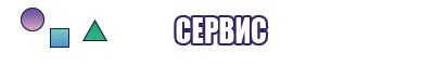 Костюм с толстовкой
