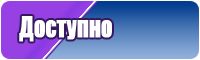 Сапоги эва с манжетой